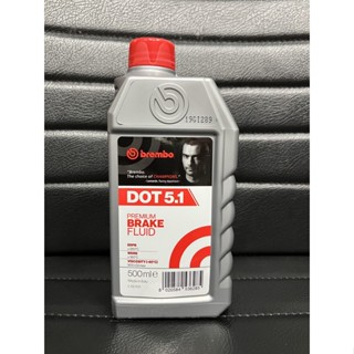 น้ำมันเบรค Brembo Brake Fluid Dot 5.1 500ml