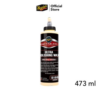 Meguiars D166 Ultra Polishing Wax