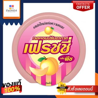 เดลี่เฟรชเจล 50 กรัม กลิ่นพีชDAILY FRESH PEACH 50 G.