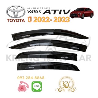 กันสาด/คิ้วกันสาด โตโยต้า ออนิว ยาริส เอทีฟ 2022-2023 สีดำ TOYOTA ALL NEW YARIS ATIV 2022-2023 BLACK