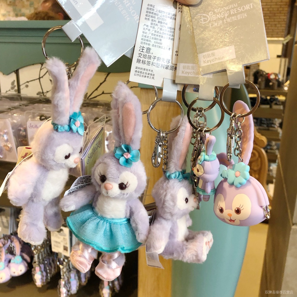 พวงกุญแจ จี้ตุ๊กตาการ์ตูนดิสนีย์ สตาร์ดีลู เซี่ยงไฮ้ สําหรับผู้หญิง