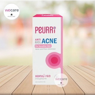 Peurri Rapid All Acne Clear Gel 8g เพียวรี เจลแต้มสิว 1 หลอด