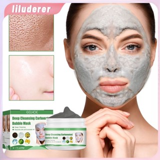 คลีนซิ่ง Smearing Bubble Mask Moisturizing Gentle Smearing Oxygen Cleansing Mud Mask ลบสิวหัวดำ HO