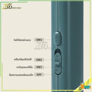 ⚡พร้อมส่ง⚡ไม้ตียุงไฟฟ้า ไม้ตียุง ไม้ตียุง ที่ดักยุง2in1 ชาร์จผ่านสายUSB ฐานที่ถอดออกได้ ตะแกรง 3 ชั้น ป้องกันดีกว่า