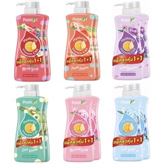 💥1 แถม 1💥Parrot hyaluron vitamin C&amp;E ครีมอาบน้ำ แพรอท (EXP 10-2024)