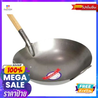 สามดาวกระทะเหล็กด้ามไม้ NO.173 STAR IRON PAN WITH WOODEN HANDLE NO17