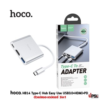 hoco. HB14 Type-C hub ตัวแปลงอะเดปเตอร์ 3in1 USB3.0+HDMI+PD