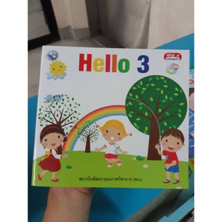 Hello 3   ซีรีย์3 ปฐมวัย