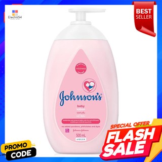 จอห์นสัน แอนด์ จอห์นสัน เบบี้โลชั่น 500 มล.Johnson &amp; Johnson Baby Lotion 500 ml.