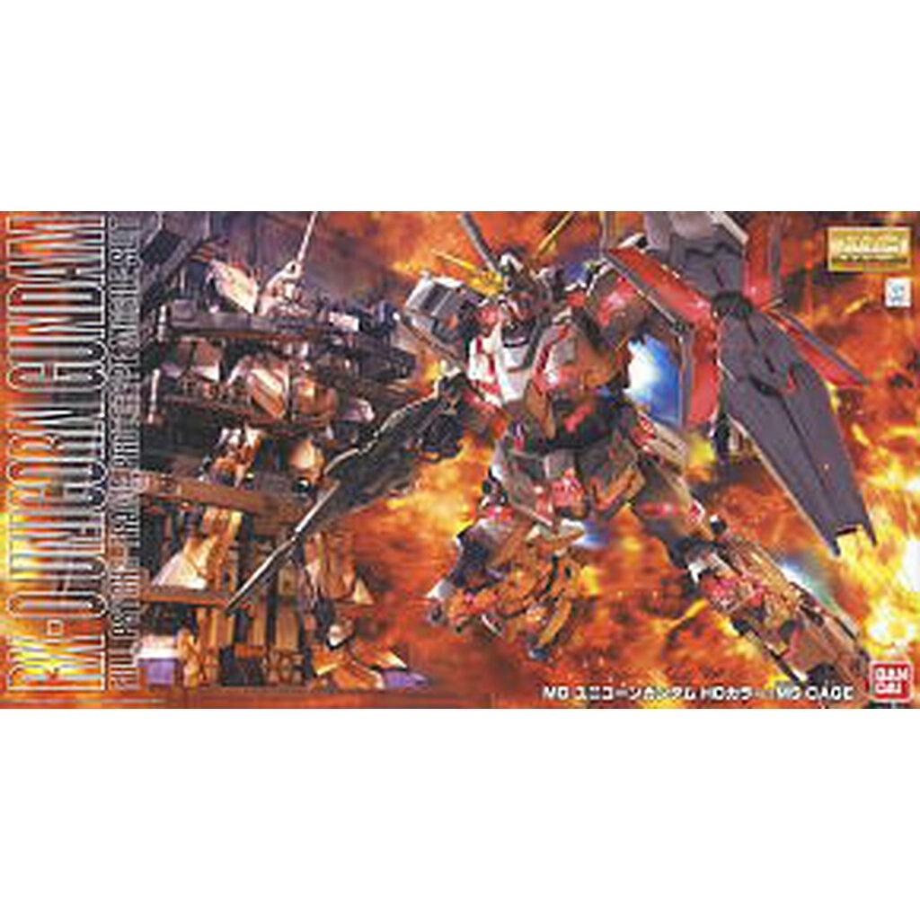 Bandai 4573102672308 MG Unicorn Gundam HD + MS 7500 เยน