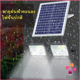 Taika ไฟถนนเซ็นเซอร์แสงอาทิตย์ LED โคมไฟโซล่าเซล  กำลังไฟฟ้า 10W Solar sensor light