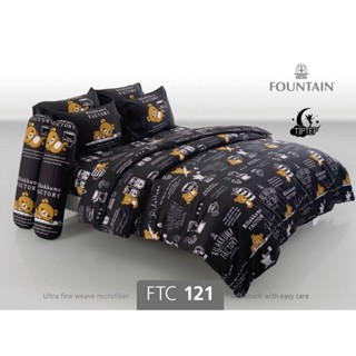 Fountain ชุดผ้าปูที่นอน (รวมผ้านวม) คุมะ FTC121