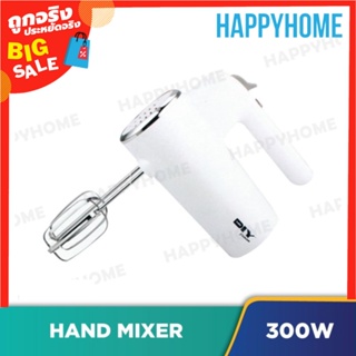 WRT*เครื่องผสมแบบมือ A0-9023276 WRT*HAND MIXER