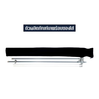 ขาตั้งป้าย Outdoor X STAND สำหรับตั้งกลางแจ้ง ขนาด 80x180 ซม.