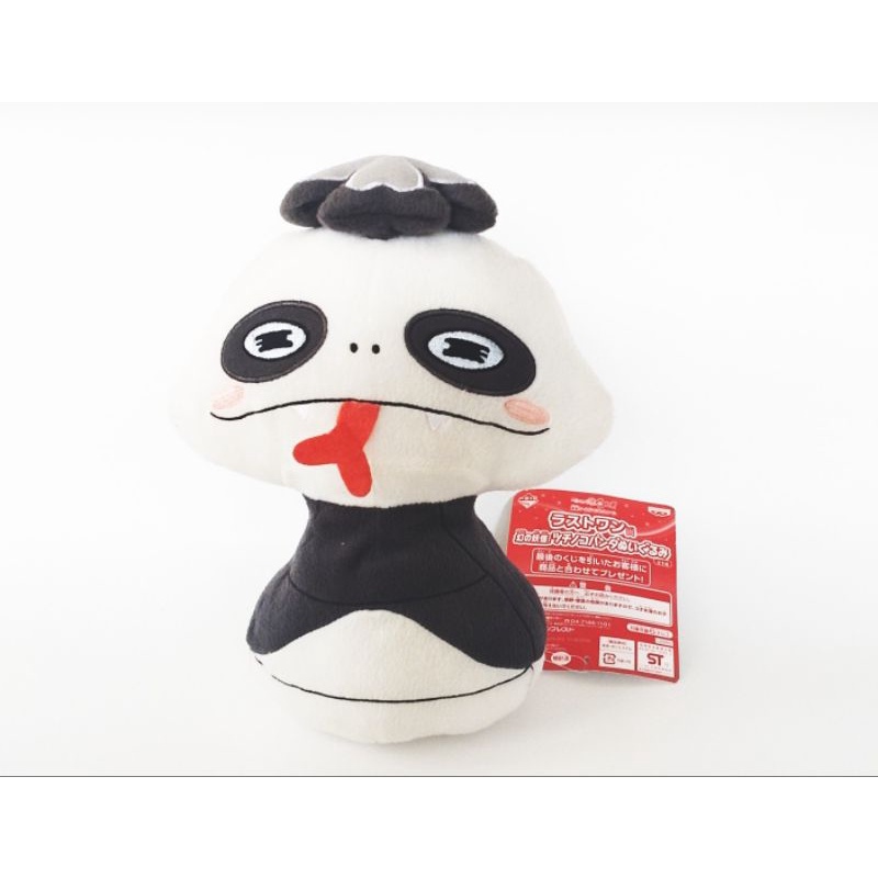 YO-KAI WATCH : TSUCHINKO PANDA [ PLUSH TOY ]-( % official & authentic Japan edition ซึ่งเป็นเอกลักษณ