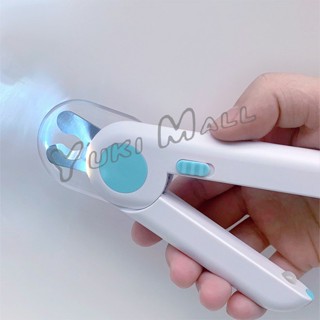 Yuki กรรไกรตัดเล็บสัตว์เลี้ยง มีไฟ LED ใช้สำหรับตัดเล็บสุนัขหรือแมว LED pet nail scissors