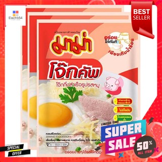 มาม่า โจ๊กคัพ รสหมู แบบซอง 26 ก. แพ็ค 3Mama Jok Cup Pork Flavor Sachet 26 g. Pack 3