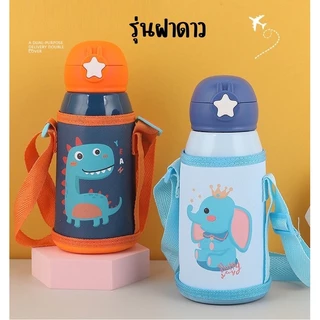 BA Store ส่งไว มีของแถม กระติกน้ำเด็ก ขวดน้ำหลอดเด้ง ฝาอะไหล่ กระติกน้ำ ขวดน้ำเก็บอุณหภูมิ