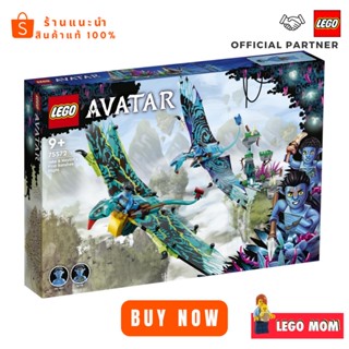 Lego 75572 Jake &amp; Neytiri’s First Banshee Flight (Avatar) #lego75572 by Brick MOM