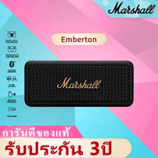 【ของแท้ 100%】 MARSHALL EMBERTON ลำโพงบลูทู ธ รับประกันสามปี ลำโพงบลูทู ธ , ลำโพงสำหรับใช้ในบ้าน, โพงบลูทูธเ