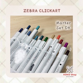 Zebra Clickart marker pen SET DK  (12 colors) -- ซีบร้า คลิกอาร์ต ปากกามาร์กเกอร์ กันน้ำ เซตสี DK (12 สี)