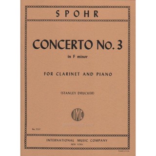 (Clarinet and Piano)Concerto No. 3 in F Minor - Clarinet and Piano (IMC2257)