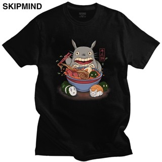 เสื้อสีขาว ตลกเพื่อนบ้านของฉัน Totoro เสื้อยืดผู้ชายผ้าฝ้าย Miyazaki Hayao อะนิเมะเสื้อยืดแขนสั้นสตูดิโอจิบลิทีแฟนๆยอดนิ