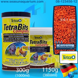 TetraBits Complete 1000ml / 1250ml / 3600ml อาหารปลาปอม 300g 375g 1150g Tetra Bits +25% Bit