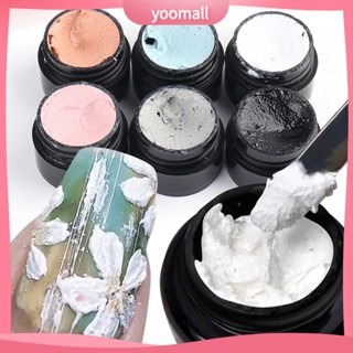 [YOOMALL] กาวพลาสเตอร์ 3D แห้งเร็ว เป็นมิตรกับผิว สําหรับตกแต่งเล็บเจล 5 กรัม