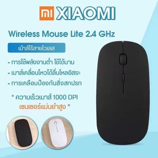 เมาส์ไร้สาย xiaomi Wireless Mouse มีแบตในตัว ชาร์จแบตได้ 2.4G + Bluetooth (ตัวรับสัญญาณ USB + Bluetooth)