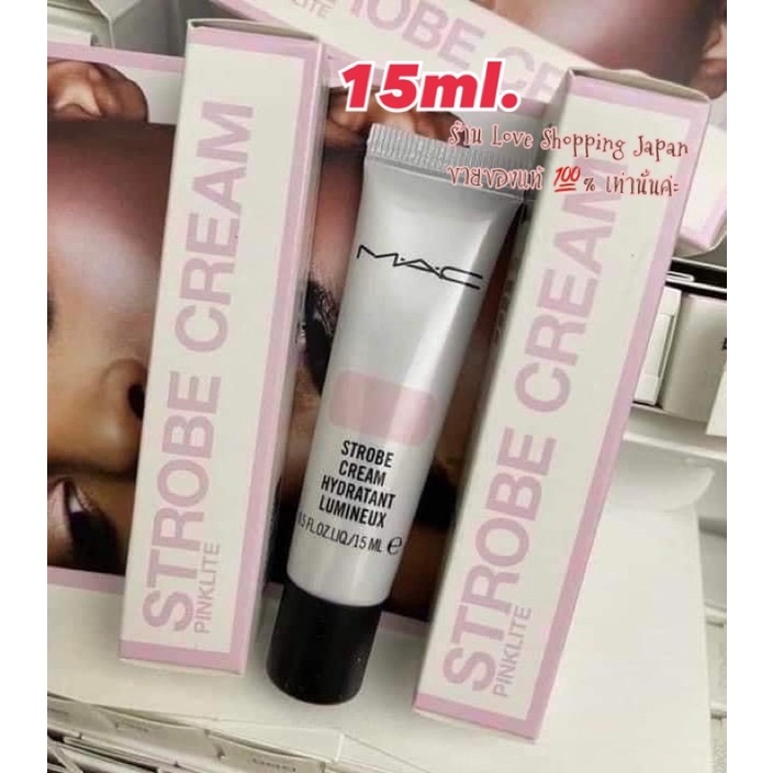 แท้💯%MAC strobe cream hydratant lumineux ทาก่อนแต่งหน้าช่วยปรับผิวสว่างและบำรุงผิวหน้าช่วยต่อต้านอนุมูลอิสระ ❤️
