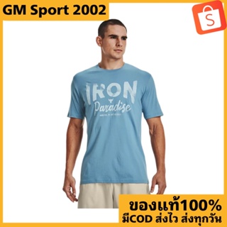 พร้อมส่ง ✅ ทักแชทมีส่วนลด Under Armour UA Mens Project Rock Iron Paradise Short Sleeve เสื้อยืดเดอะร็อก แขนสั้น เทรนนิ่