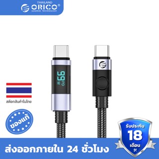 ORICO USB C To Type C Charging LED Cable C Port Data Cord PD100W Fast Charger Wire for macbook Huawei Xiaomi laptop charging(LDC2C)