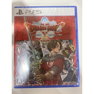 Dragon Quest X offline ps5 พร้อมส่งของใหม่ ของแท้ 100%