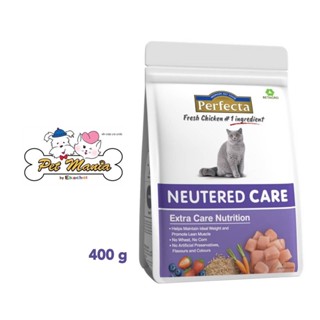 Perfecta Neutered Care อาหารแมวโต ขนาด 400 g