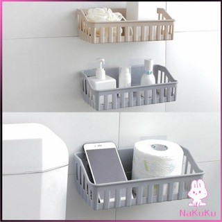 NKK ตะกร้าวางของติดผนัง  ชั้นวางของเอนกประสงค์  Bathroom Basket