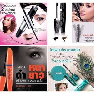 Mistine ProLong Dolly Big Eye Waterproof Mascara   กันน้ำ ยาว งอน หนา บำรุง เรียงเส้นต่นเส้น 6g.