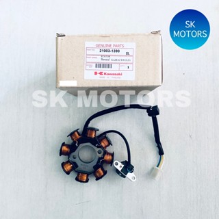 ขดลวดจานไฟ (ฟิลคอยล์) มัดไฟ มัดข้าวต้ม KAZE / KSR 110 เกรดคุณภาพดี