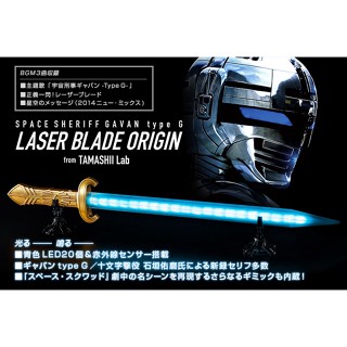 ของเล่น ดาบ ตำรวจอวกาศ เกียบัน ไทป์จี ดาบเลเซอร์เบลด Space Sheriff Gavan Type G Laser Blade Origin ของใหม่ ของแท้ Bandai