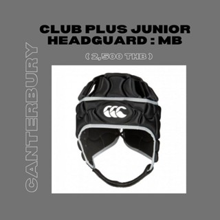 Rugby Head Guard, Canterbury Club Plus Junior MB, Authentic, หมวกรักบี้