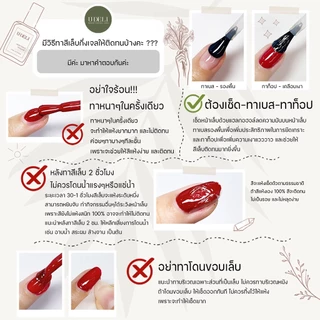 สีทาเล็บกึ่งเจล ไม่อบ U-DELI Vegan Nail Polish โทนพาสเทล Pastel U689-692 16ml Pigmetแน่น สีสวย Group