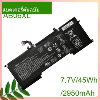 จริง แบตเตอรี่ AB06XL For ENVY 13-AD019TU 13-AD020TU 13-AD106TU 13-AD108TU TPN-I128 HSTNN-DB8C 921408-2C1 921438-855