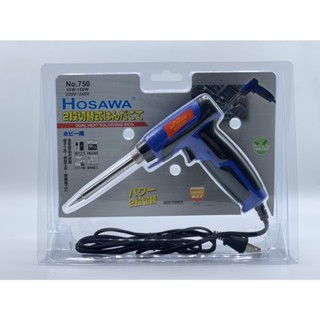 หัวแร้งบัดกรี ด้ามปืน HOSAWA 40W-150W No.750