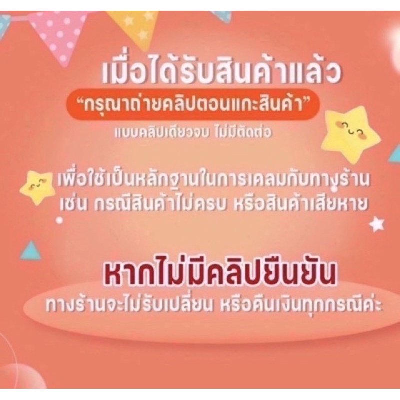 จอLCD ViVo V7สีดำ,แท้โรงงาน/แถมฟิล์ม #2