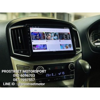 จอ Android HYUNDAI H1 ปี 2016-2022 ALPHA COUSTIC แอนดรอย แท้ (อัลฟ่า คูสติก) จอติดรถยนต์