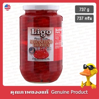 Ligo Maraschino Red Cherries with Stem 737g - ลิโก้มาราสชิโนเชอร์รี่ชนิดมีก้าน 737กรัม