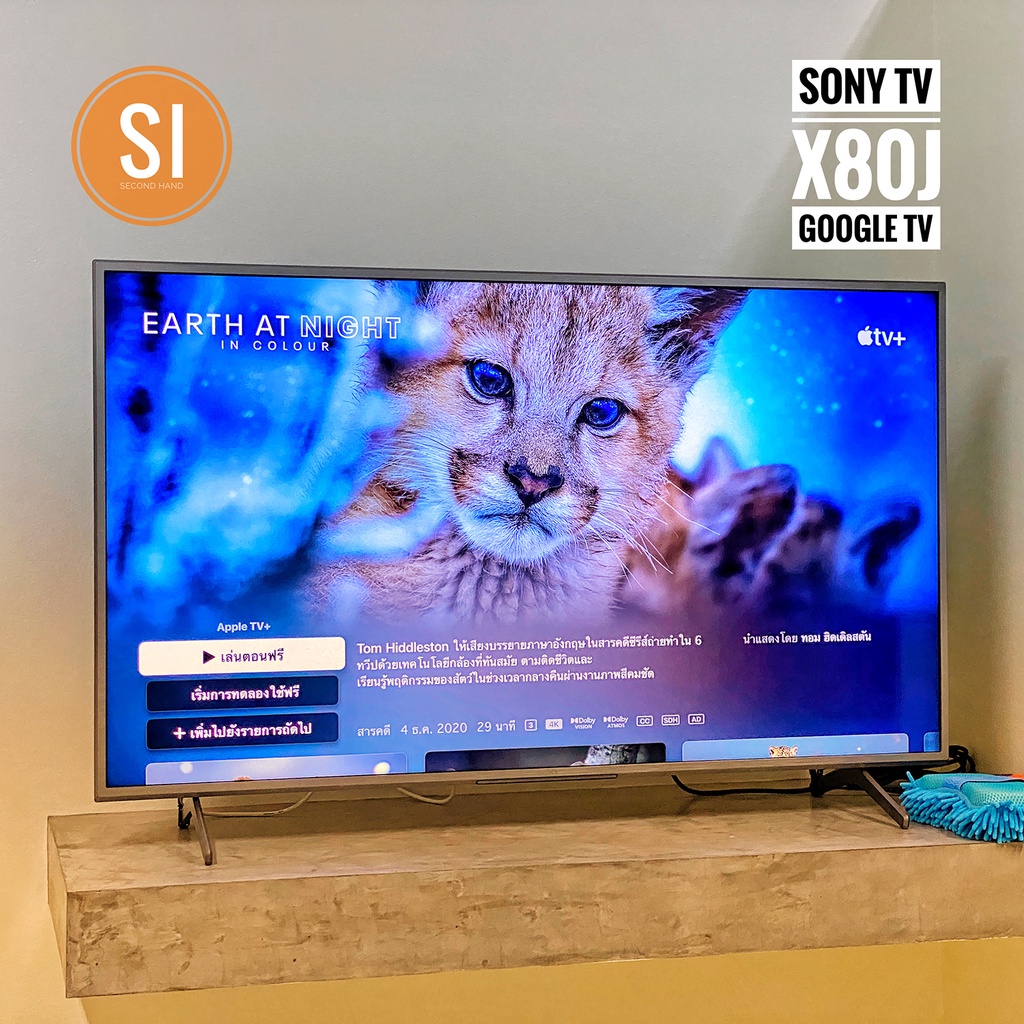 [ TV 4K ] SONY X80J 55นิ้ว (ระบบ Google TV + Airplay)