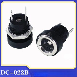 Dc-022b ซ็อกเก็ตเชื่อมสายไฟ DC D C 2 Pin พร้อมน็อต 5.5 X2.1 คุณภาพสูง