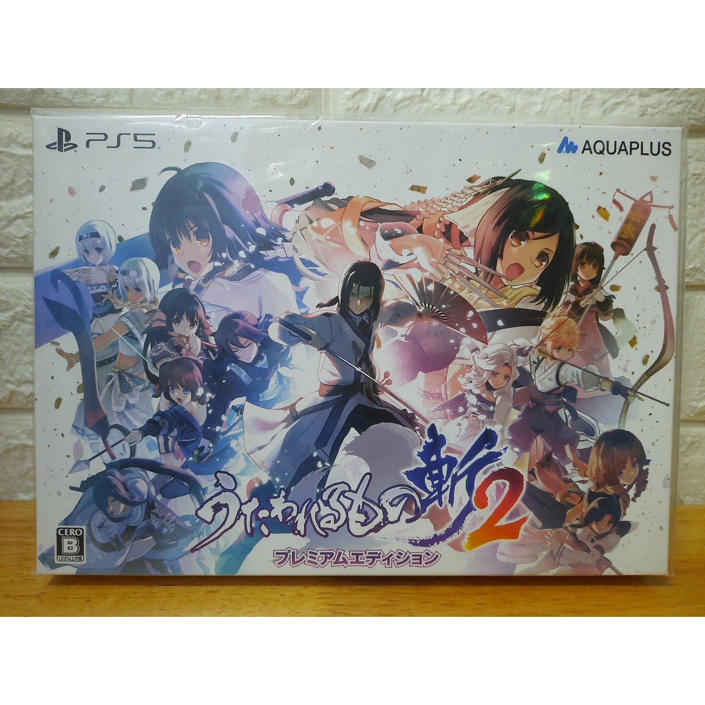PS5 - Utawarerumono: ZAN 2 [Premium Edition] (JP)