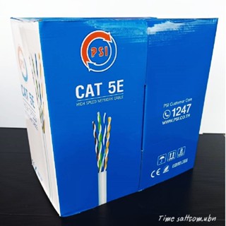 PSI CAT5 HIGH SPEED NETWORK CABLE 300M.(indoor)สำหรับภายในอาคาร